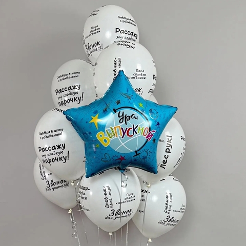 Шар звезда, 