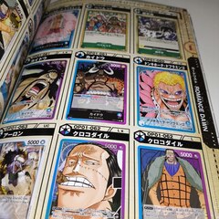 Журнал One Piece Card Game. 1st Anniversary Complete Guide (на японском языке) (Б/У)