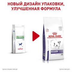 Royal Canin Special Small Dog DSD 25 сухой корм для взрослых собак для гигиены полости рта 2 кг