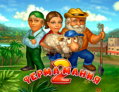 Farm Mania 2 (для ПК, цифровой код доступа)