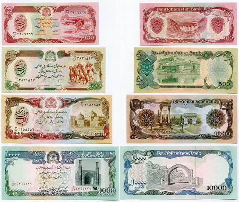 Банкноты Афганистан 100, 500, 1000 и 10000 афгани 1991-1993 г. UNC