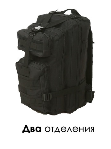 Картинка рюкзак тактический Skully Tactic RWZS29 черный - 4