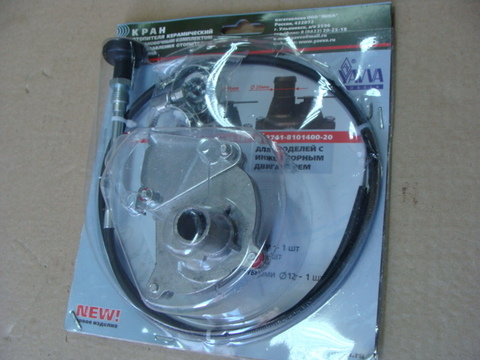 Кран отопителя УАЗ 3741 (керамич.) Д20 уст.к-т