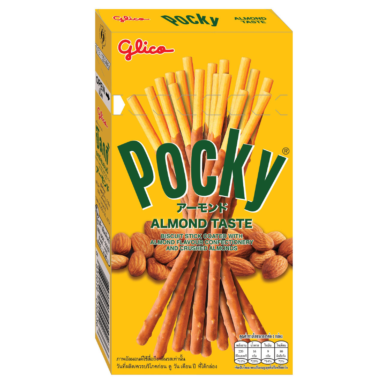 Соломка Pocky Almond taste с миндалем, 43,5г