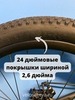 Горный MTB велосипед для подростков Stels Adrenalin MD 24