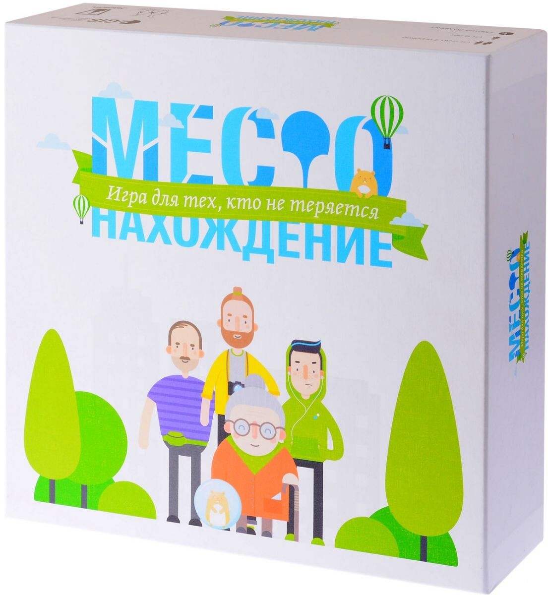 Настольная игра местонахождение