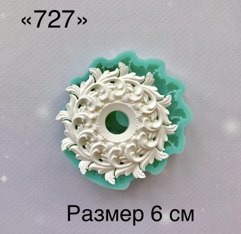 молд 