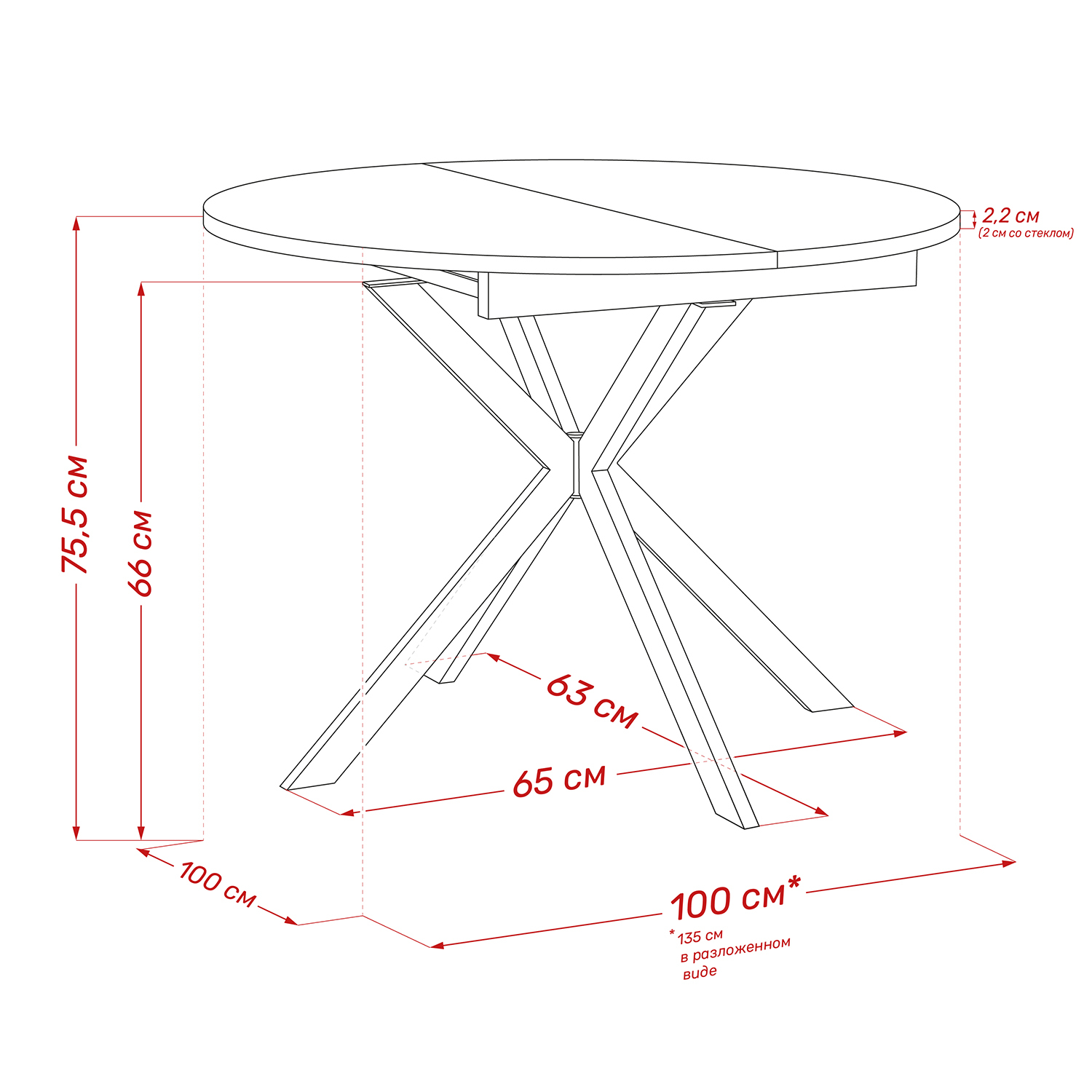 Стол раздвижной Leset Капри со стеклом, фото 2
