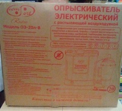 Опрыскиватель электрический Комфорт 