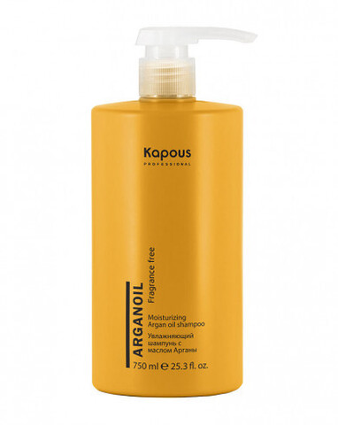 Шампунь с маслом арганы Arganoil Kapous Professional 750 мл