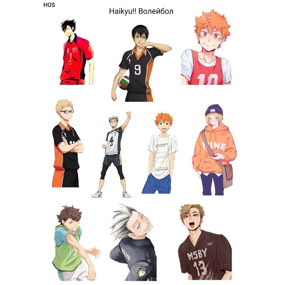 Стикерлист Haikyu! Волейбол stick-11441 – купить по цене 100 ₽ в  интернет-магазине ohmygeek.ru