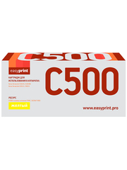 Тонер-картридж EasyPrint LX-C500Y для Xerox VersaLink C500/C505 (9000 стр.) желтый, с чипом 106R03886