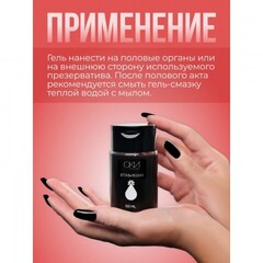 Интимный лубрикант клубника, гель-смазка на водной основе, Оки-Чпоки 100 мл.