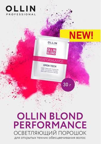 OLLIN BLOND PERFORMANCE Open Tech Осветляющий порошок для открытых техник обесцвечивания волос 30г