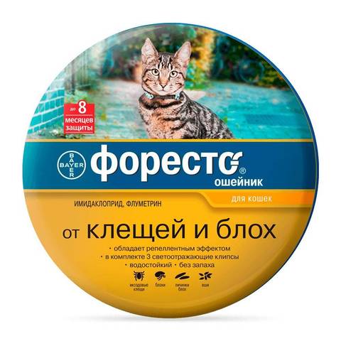 Elanco Форесто Ошейник для кошек от клещей, блох и вшей защита на 8 месяцев