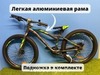 Горный MTB велосипед для подростков Stels Adrenalin MD 24