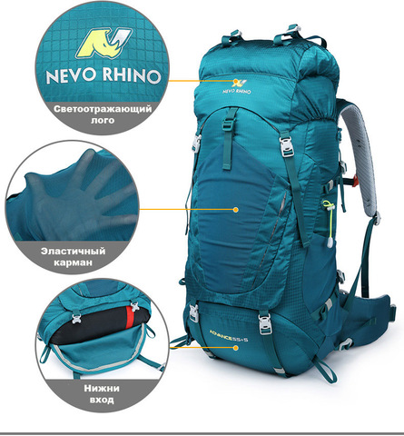 Картинка рюкзак туристический Nevo Rhino Advance 65+5 black - 16