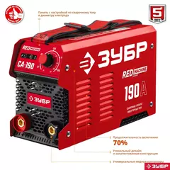 ЗУБР ММА, 190 А, RED MACHINE, сварочный аппарат инверторный, макс. электрод ? 5.0 мм (СА-190)