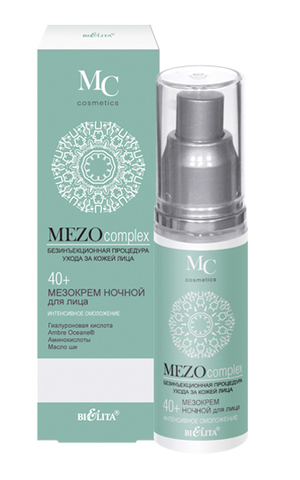 MEZOcomplex Мезокрем ночной для лица 40+ Интенсивное омоложение 50 мл. Белита