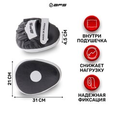 Лапа BFS - Изогнутая / Medium / Экокожа