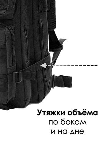 Картинка рюкзак тактический Skully Tactic RWZS29 черный - 9