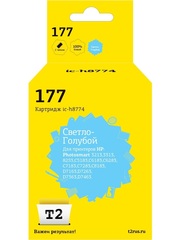 IC-H8774 Картридж T2 №177 для HP Photosmart 3213/8253/C5183/C6183/D7163, светло-голубой, с чипом