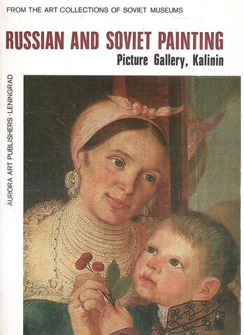 Русская и советская живопись. Калининская областная картинная галерея