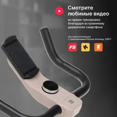 Велотренажер домашний SVENSSON BODY LABS AURORA