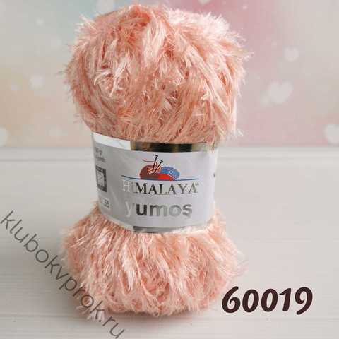 HIMALAYA YUMOS 60019, Розовый персик