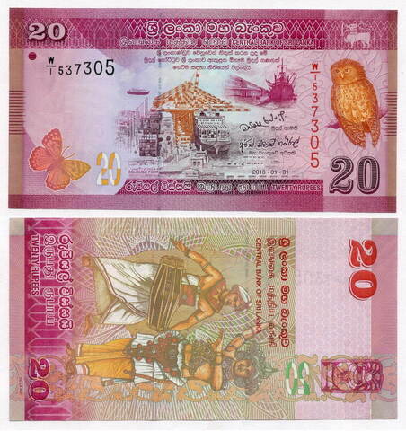 Банкнота Шри-Ланка 20 рупий 2010 год W/1 537305. UNC