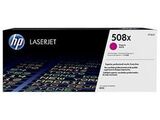 Картридж пурпурный 508X HP Color LaserJet Enterprise M552dn, M553dn, M553n, M553x Cyan. Ресурс 9К (CF363X)