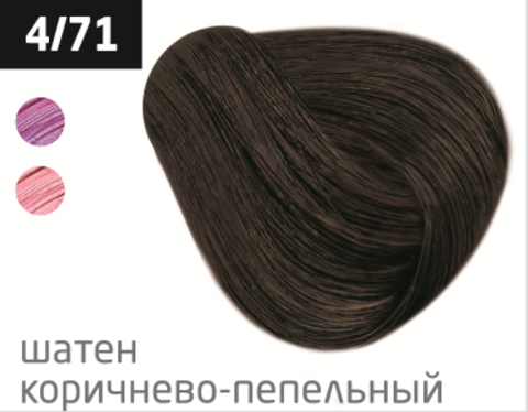 OLLIN SILK TOUCH  4/71 шатен коричнево-пепельный 60мл Безаммиачный стойкий краситель для волос