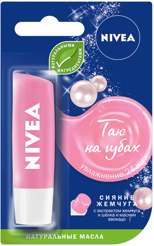 Dodaq üçün balzam \ Бальзам для губ \ Lip Balm  Nivea Сияние жемчужин с маслом жожоба