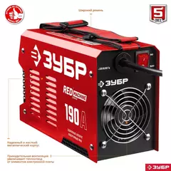 ЗУБР ММА, 190 А, RED MACHINE, сварочный аппарат инверторный, макс. электрод ? 5.0 мм (СА-190)
