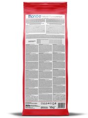 Monge Dog Speciality Active корм для активных собак (с курицей) 12 кг