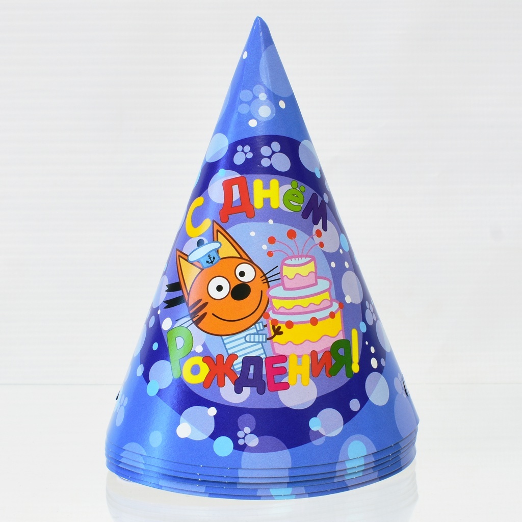 Колпак три кота. Колпак три кота. Колпаки три кота, желтый, 6шт. Колпак три кота. Колпачки 3 кота на день рождения.