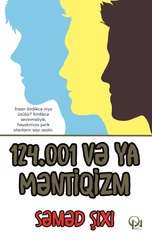 124.001 və ya məntiqizm