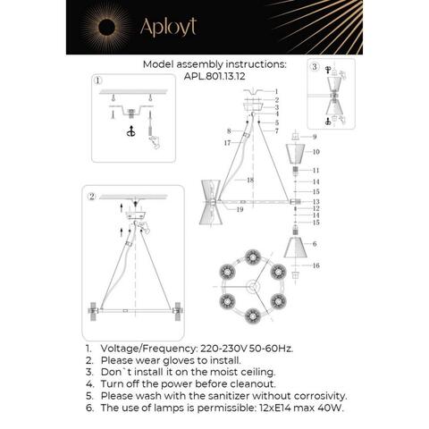 Подвесная люстра Aployt Elinor APL.801.13.12