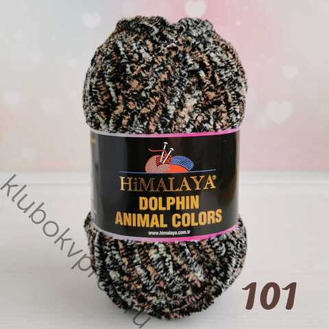 HIMALAYA DOLPHIN ANIMAL COLORS 83101, Молочный/коричневый