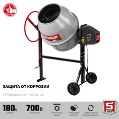 ЗУБР 180 л, 700 Вт, бетоносмеситель с чугунным венцом (БМЧ-180)