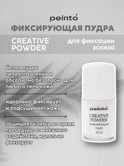 Фиксирующая пудра CREATIVE POWDER 5 Г peinto