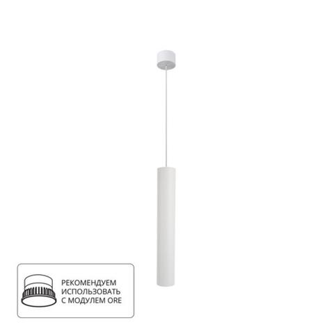 Подвесной светильник Arte Lamp RIDGET A1526SP-1WH