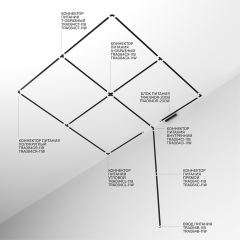 Шинопровод магнитный Maytoni Radity TRX084EC-111B 1м