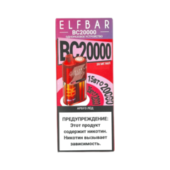 Одноразовая электронная сигарета Elf Bar BC20000 - Арбуз Лед (20000 затяжек)