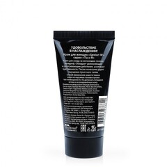 Крем возбуждающий 