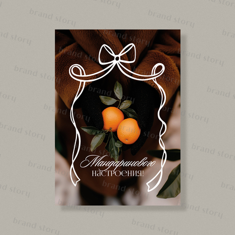 Открытка НГ197 (10 шт.) 7 х 10 см