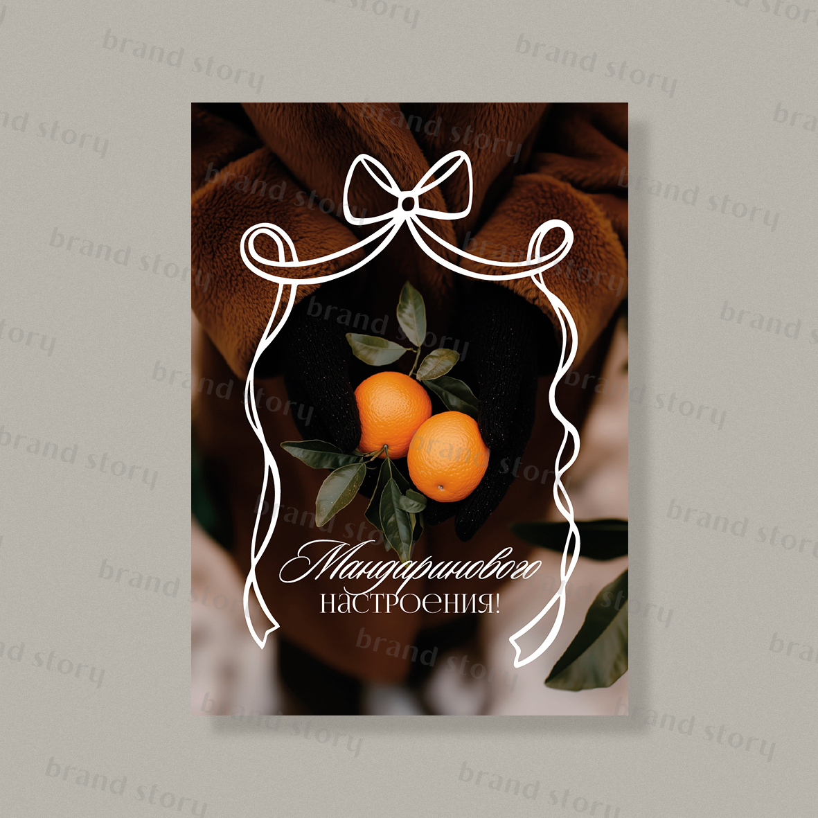 Открытка НГ197 (10 шт.) 7 х 10 см