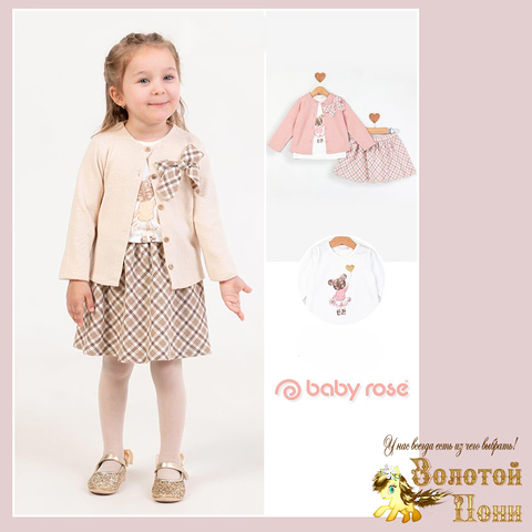 Костюм 3ка девочке (5-8) 251112-R6048