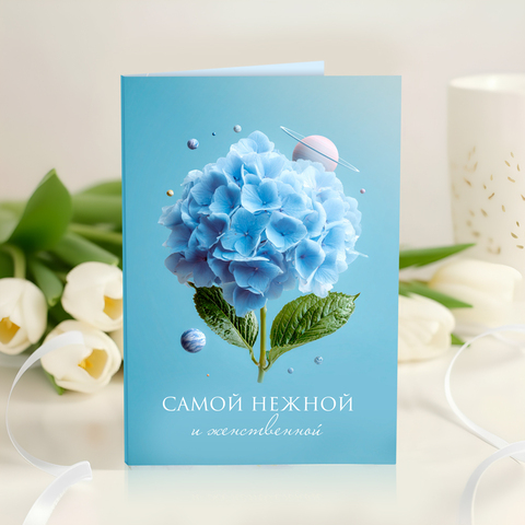 Открытка 4 шоколадки 