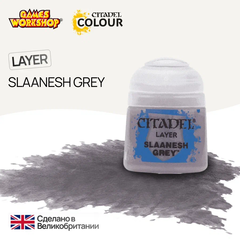 Citadel Layer: Slaanesh Grey